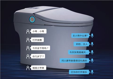 全自動智能馬桶一體式即熱坐便器帶語音控制